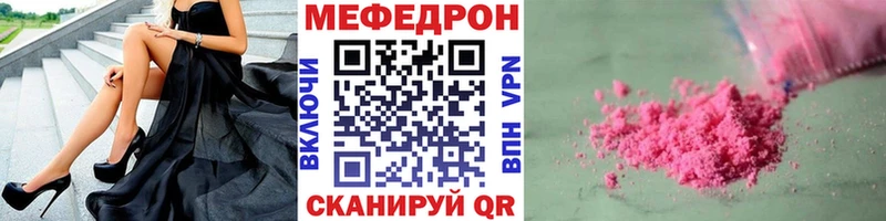 Купить Канабис Меф ГАШ Данков