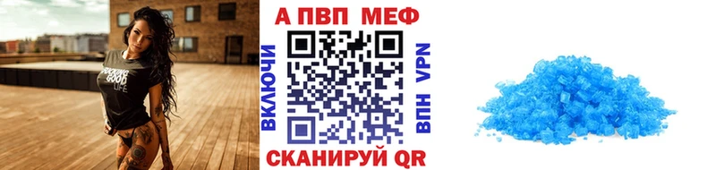 Купить  Данков  Alpha PVP кристаллы 