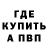 Кодеин Purple Drank MrSlavka88