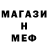 Марки NBOMe 1500мкг Misanthropic R