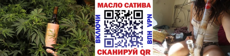 Печенье с ТГК конопля  Купить  Данков 