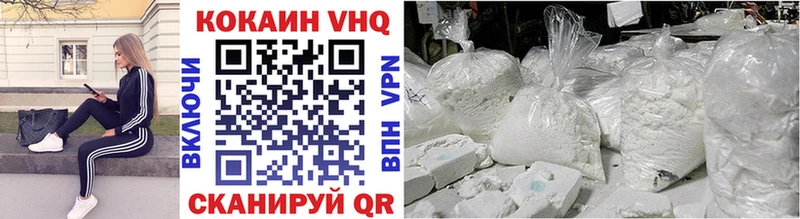 Купить  Данков  КОКАИН 97% 