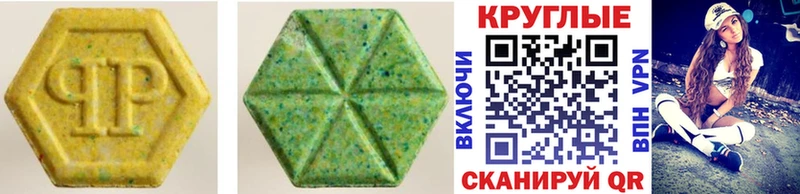 Купить закладки  Данков  Ecstasy DUBAI 