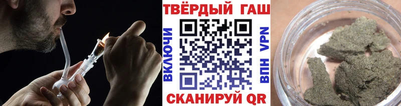 ГАШИШ Изолятор Купить где Данков