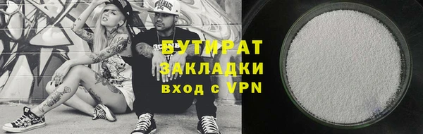 дурь Армянск
