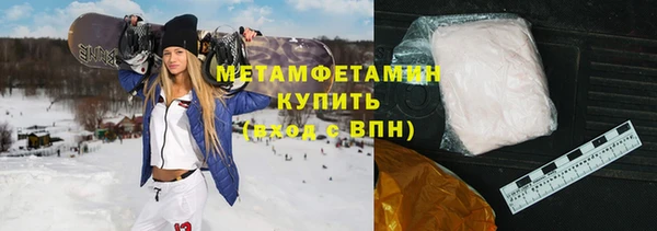 тгк Арсеньев