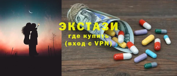 тгк Арсеньев