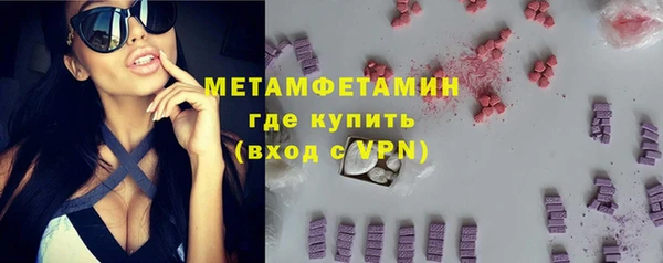 дурь Армянск