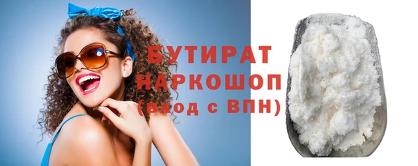 дурь Армянск