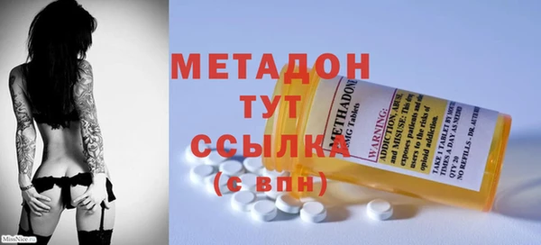 тгк Арсеньев