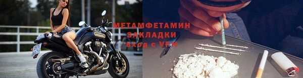 тгк Арсеньев