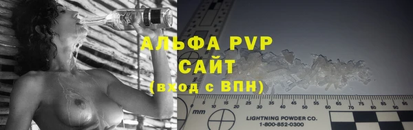 тгк Арсеньев