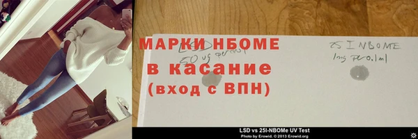тгк Арсеньев