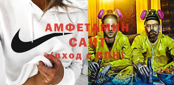 тгк Арсеньев