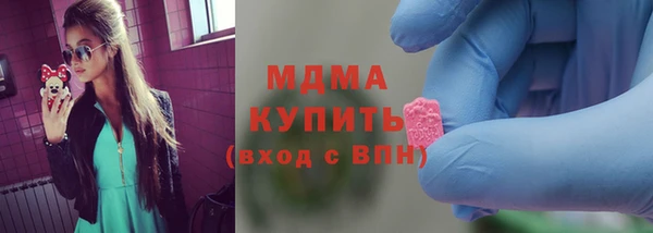тгк Арсеньев