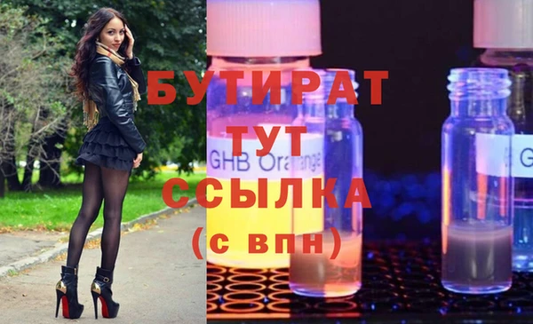 дурь Армянск