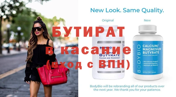 тгк Арсеньев