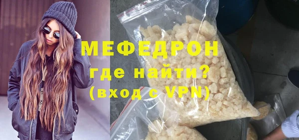 тгк Арсеньев