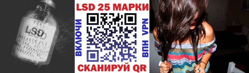 LSD-25 экстази ecstasy  Купить  Данков 