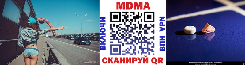 МДМА crystal  Купить где  Данков 