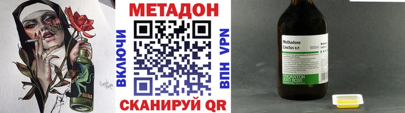 Метадон VHQ Данков
