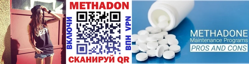 Купить где  Данков  МЕТАДОН белоснежный 