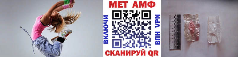 Купить где Данков МЕТАМФЕТАМИН пудра
