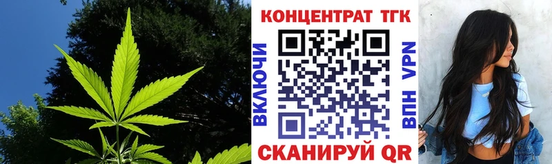 Купить где  Данков  Дистиллят ТГК концентрат 